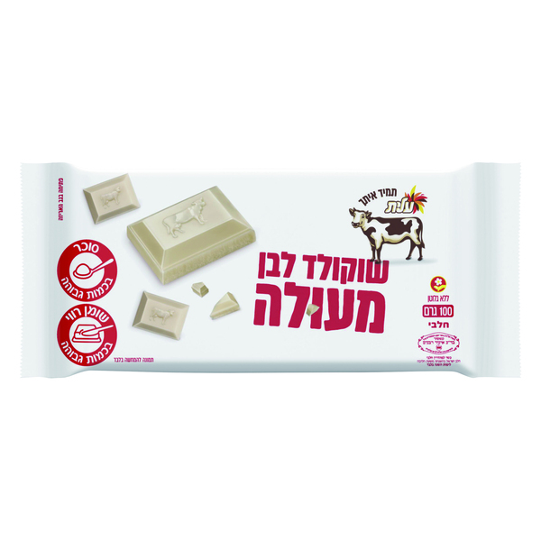 עלית - טבלת שוקולד פרה לבן 100 גרם