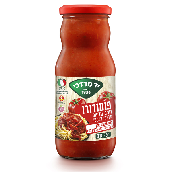 פומודורו רוטב עגבניות קלאסי לפסטה יד מרדכי 350 גרם