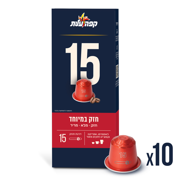 קפסולות 15 קפה יותר למכונות נספרסו עלית 10יח'