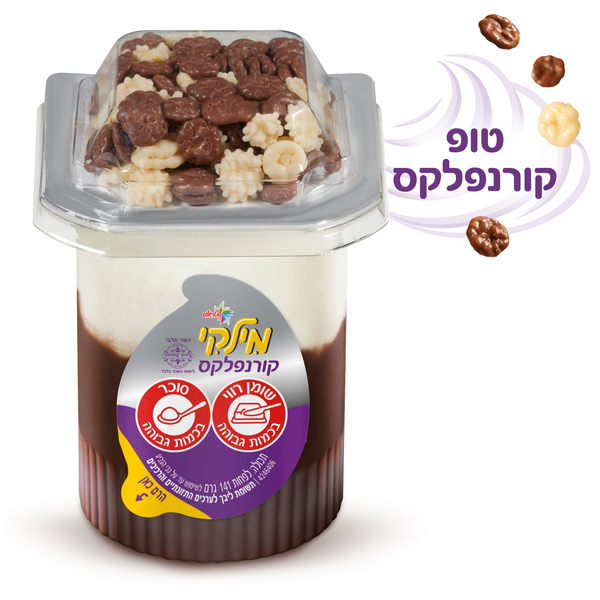 מעדן מילקי עם טופ קורנפלקס מצופה שוקולד
