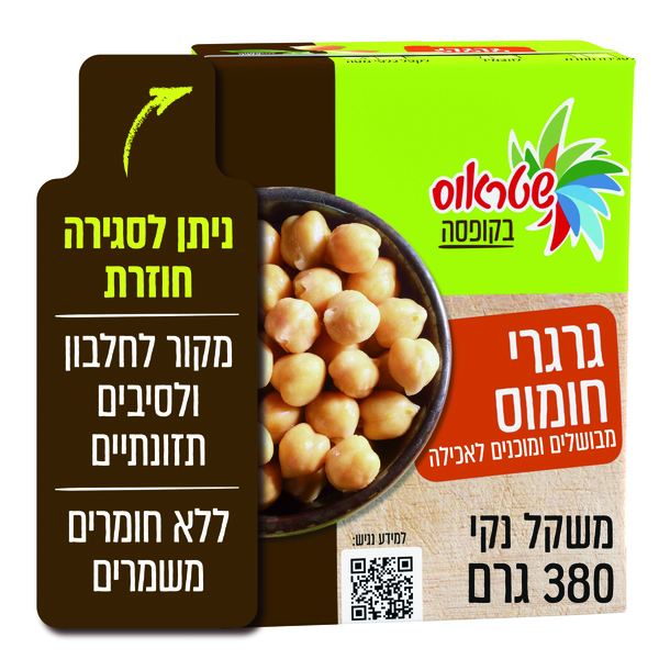 גרגרי חומוס ט.הטבע קופסה 380 ג' שטראוס