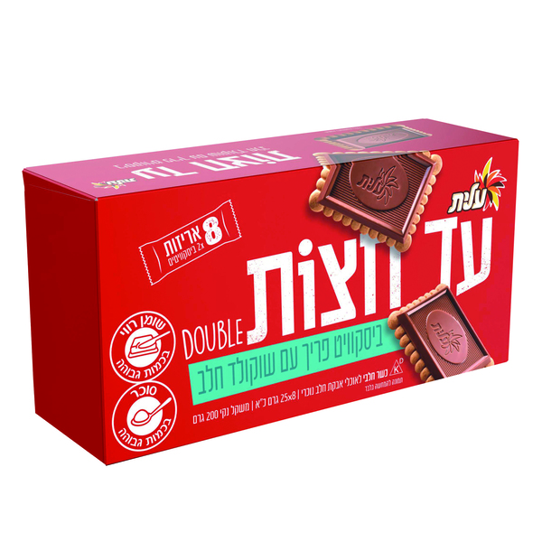 דאבל ביסקוויט עם שוקולד חלב עד חצות 200 - מידע תזונתי