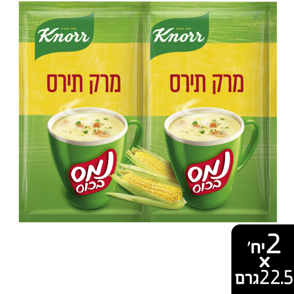 נמס בכוס טעם תירס קנור 31 גרם מארז זוגי בד"צ
