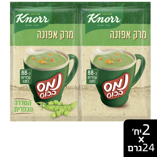 מרק נמס בכוס אפונה קנור 100% רכיבים טבעיים