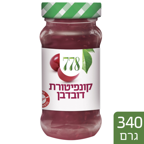 קונפיטורה דובדבן 340 גרם-צנצנת