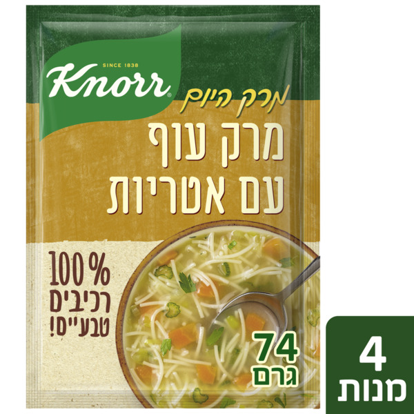 מרק עשיר עוף עם אטריות רכיבים טבעיים 74 ג' קנור