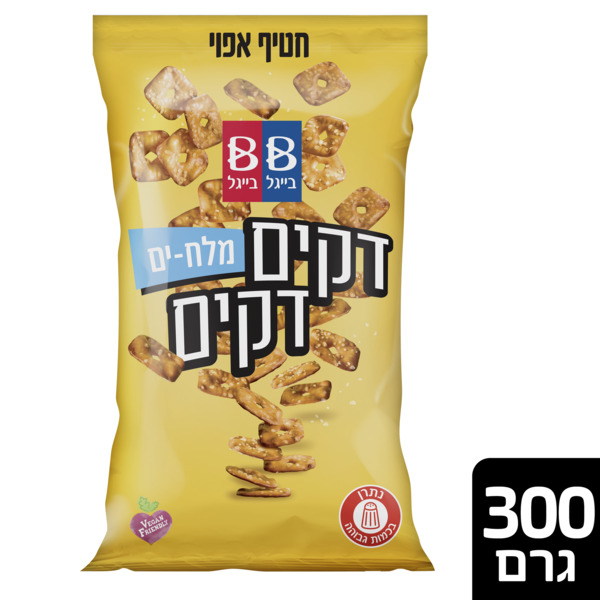 בייגלה דקים דקים מלח