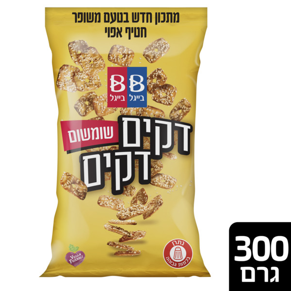 בייגלה דקים דקים עם שומשום בייגל בייגל 300 גרם