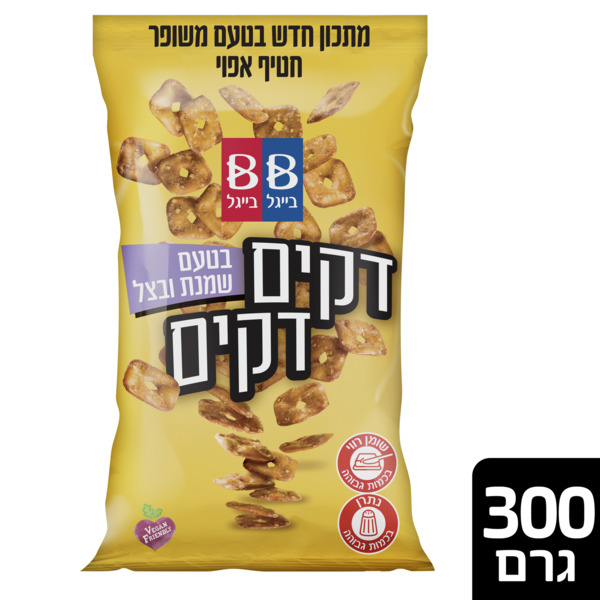 בייגלה דקים דקים בטעם שמנת ובצל בייגל בייגל 300 גרם