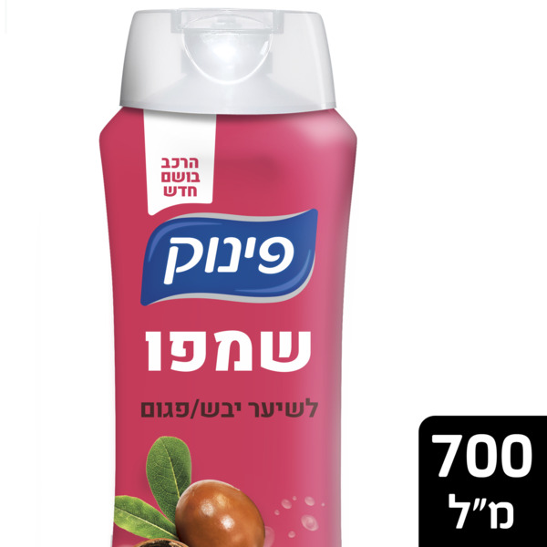 שמפו פינוק לשיער יבש/פגום 700 מ"ל