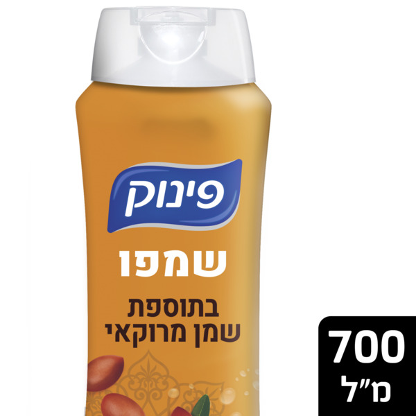 פינוק - שמפו לשיער שמן מרוקאי 700 מ"ל