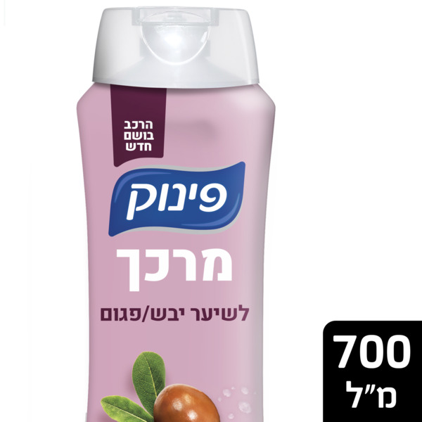 מרכך פינוק עם שמן חוחובה 700 מ"ל