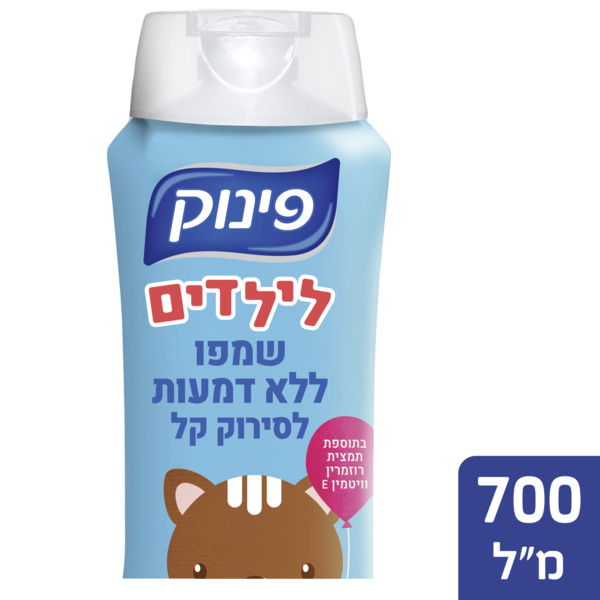 שמפו אל דמע לסירוק קל לילדים 700 מ"ל פינוק