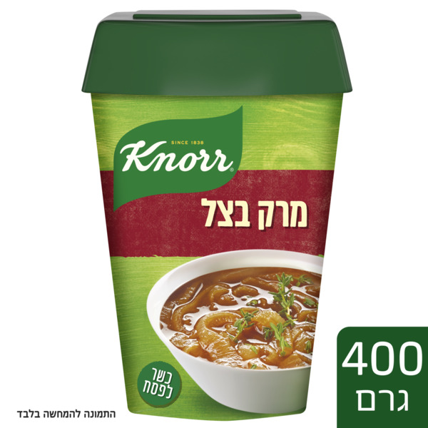 מרק בצל לתיבול קנור 400 גרם כשלפ