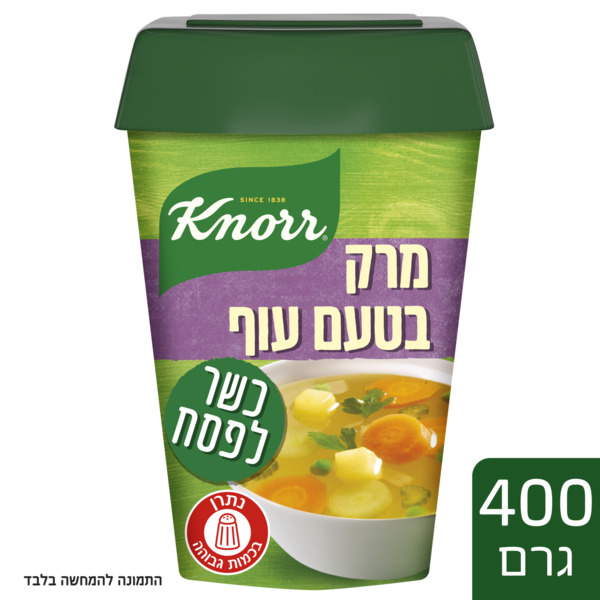 אבקת מרק טעם עוף קנור 400 גרם-צנצנת