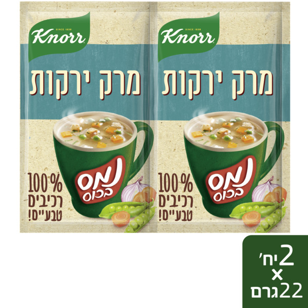 נמס בכוס ירקות רכיבים טבעיים 44 ג' קנור