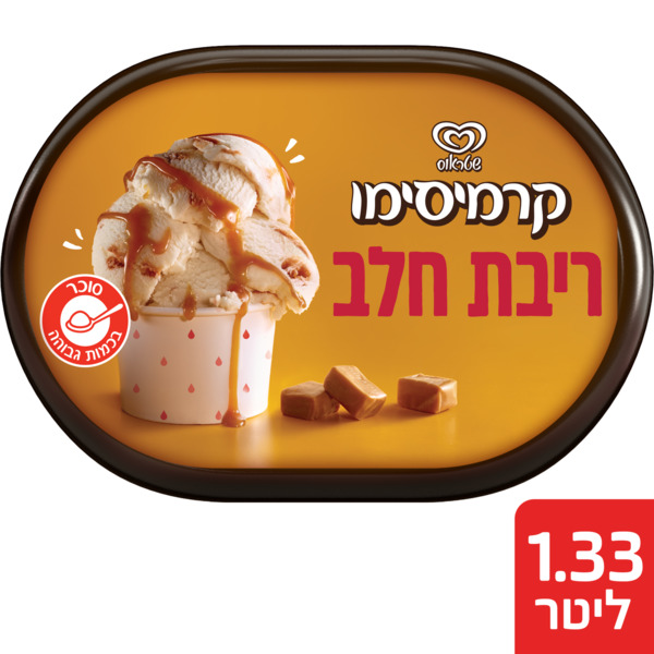 גלידה בטעם ריבת חלב 1.33ל' קרמיסימו