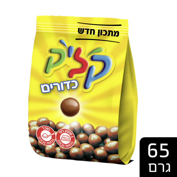 קליק - שקית כדורים חלב 65 גרם