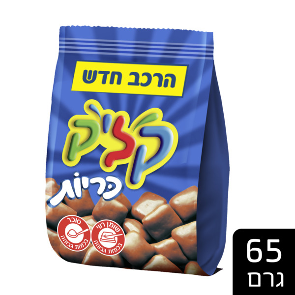 קליק כריות 65 גרם. - מידע תזונתי