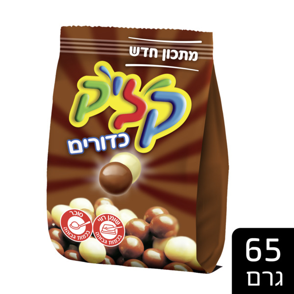 קליק - שקית מעורב חום לבן 65 גרם