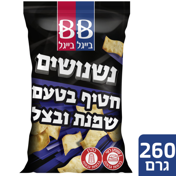 נשנושים טעם שמנת בצל בייגל בייגל 260 גרם