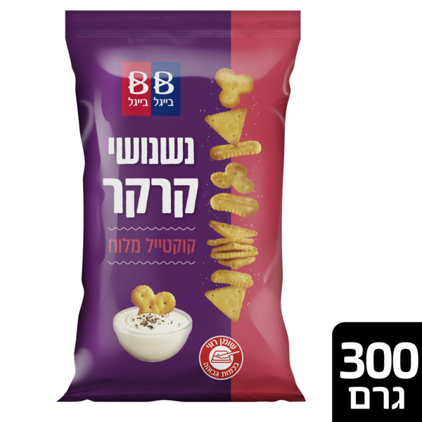 נשנושי קרקר קוקטייל מלוח בייגל בייגל 300 גרם