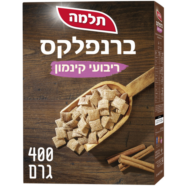ריבועי ברנפלקס קינמון תלמה 400 גרם