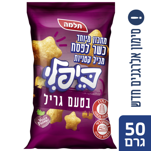כיפלי גריל כשל"פ 50 גרם - מידע תזונתי