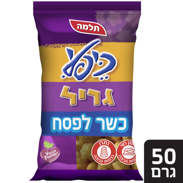 תלמה - כיפלי 50 גרם כשל"פ
