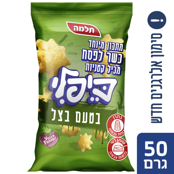 כיפלי בצל תלמה  כשל"פ - מידע תזונתי