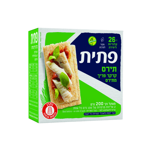פתית תירס ללא גלוטן 200 גרם כשל"פ