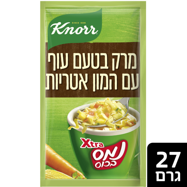 נמס בכוס אקסטרה טעם עוף עם המון אטריות 27ג' קנור
