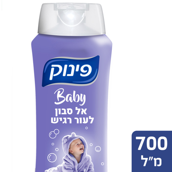 פינוק בייבי אל סבון לעור רגיש