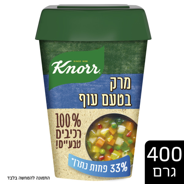 אבקת מרק עוף רכיבים טבעיים 33% פחות נתרן 400 גר' קנור
