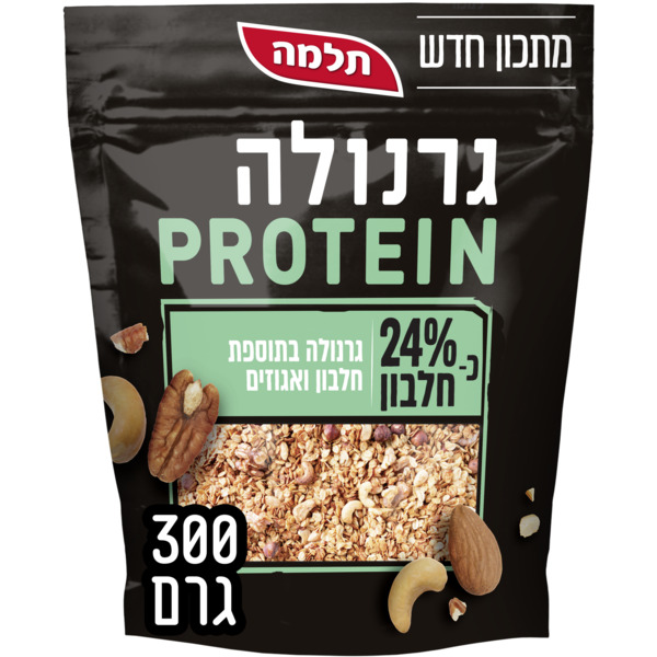 גרנולה פרוטאין בתוספת חלבון ואגוזים 300 ג' תלמה