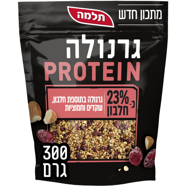 גרנולה פרוטאין בתוספת חלבון שקדים וחמוציות 300 ג' תלמה