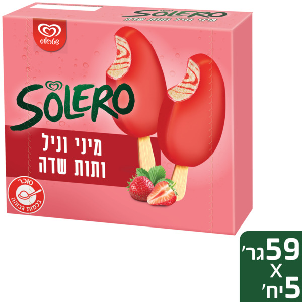 מאגדת מיני סולרו וניל תות שדה