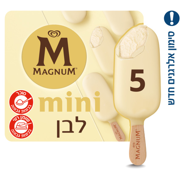 מאגדת גלידה מיני מגנום לבן 5 יח שטראוס.