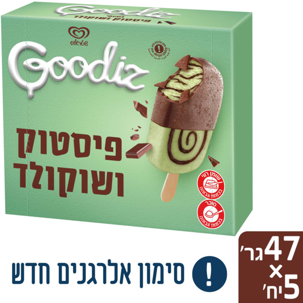 מאגדת גלידה בטעמי פיסטוק ושוקולד גודיז 5 - מידע תזונתי