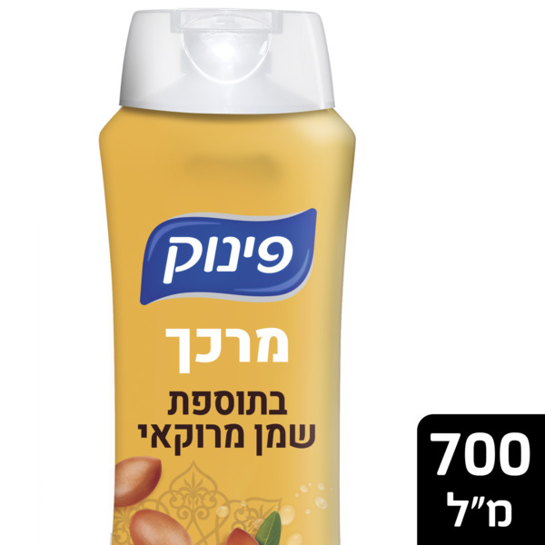מרכך לשיער שמן מרוקאי פינוק 700 מ"ל.