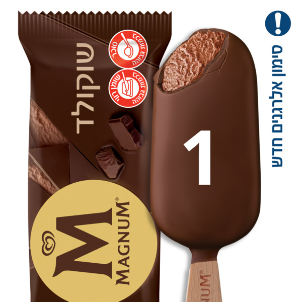 מגנום שוקולד אימפלס פסח 120מל