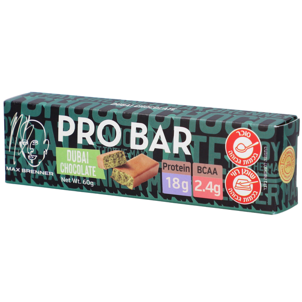 מקס ברנר PRO BAR חטיף חלבון שוקולד דובאי 60 גרם