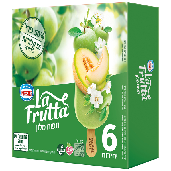 מאגדת לה פרוטה מלון