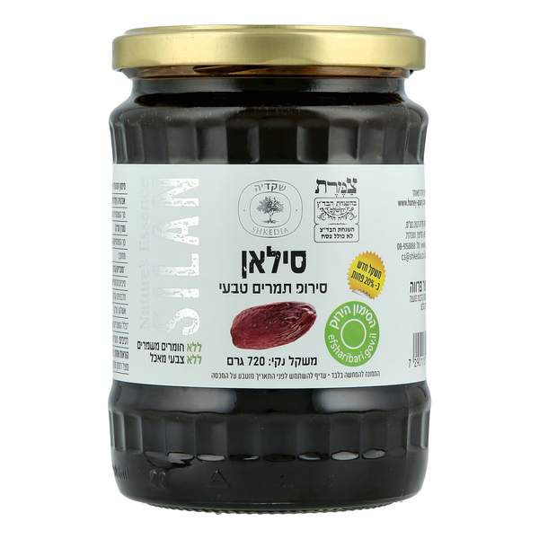 סילאן סירופ תמרים טבעי שקדיה 720 גרם - מידע תזונתי