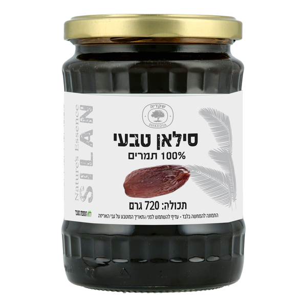 סילאן טבעי שקדיה 720 גרם בדץ עדח
