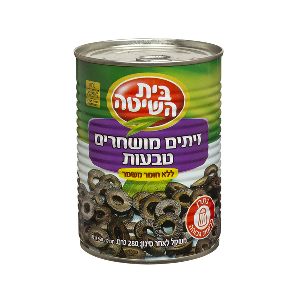 ב.הש. טבעות זיתים מושחרים א2 12*280ג חדש