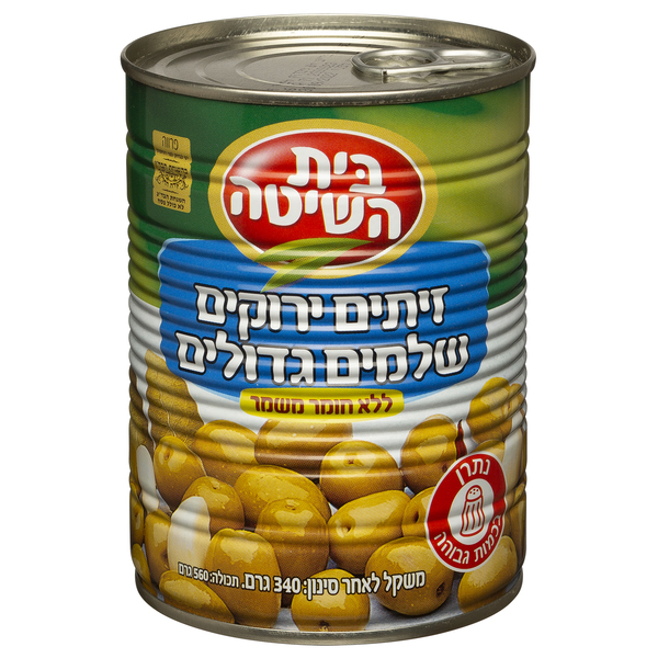זיתים ירוקים מנזנילו 340 גר' בית השיטה