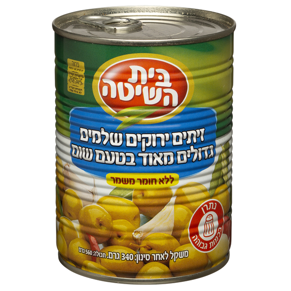 זיתים ירוקים שלמים גדולים מאוד בטעם שום 340 גרם