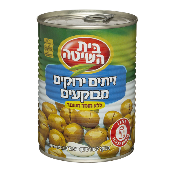 זיתים ירוקים מבוקעים A2 בית השיטה 340 גר