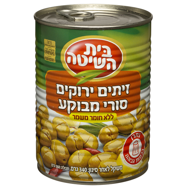 בית השיטה זיתים ירוקים סורי מבוקע 340גרם